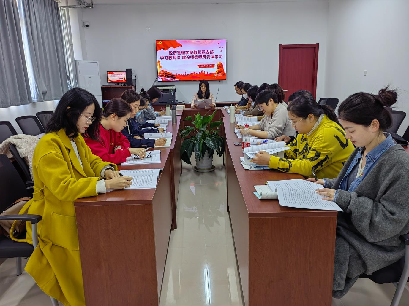 经济管理学院教师党支部开展党课学习活动-经济管理学院